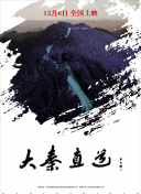 九界封神战斗系统详解与策略分享